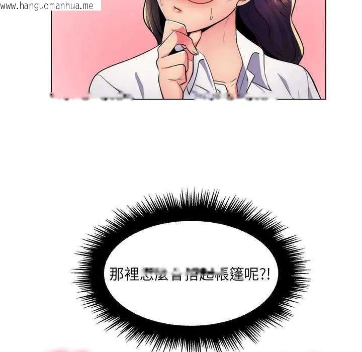 韩国漫画脱序教师韩漫_脱序教师-第21话在线免费阅读-韩国漫画-第88张图片