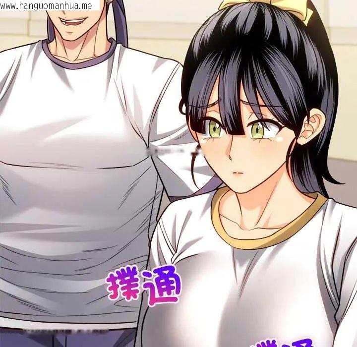 韩国漫画财富爱情二选一韩漫_财富爱情二选一-第17话在线免费阅读-韩国漫画-第7张图片