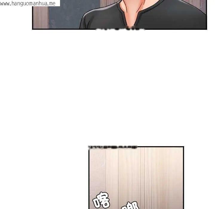 韩国漫画小吃摊的火辣老板娘韩漫_小吃摊的火辣老板娘-第13话在线免费阅读-韩国漫画-第103张图片