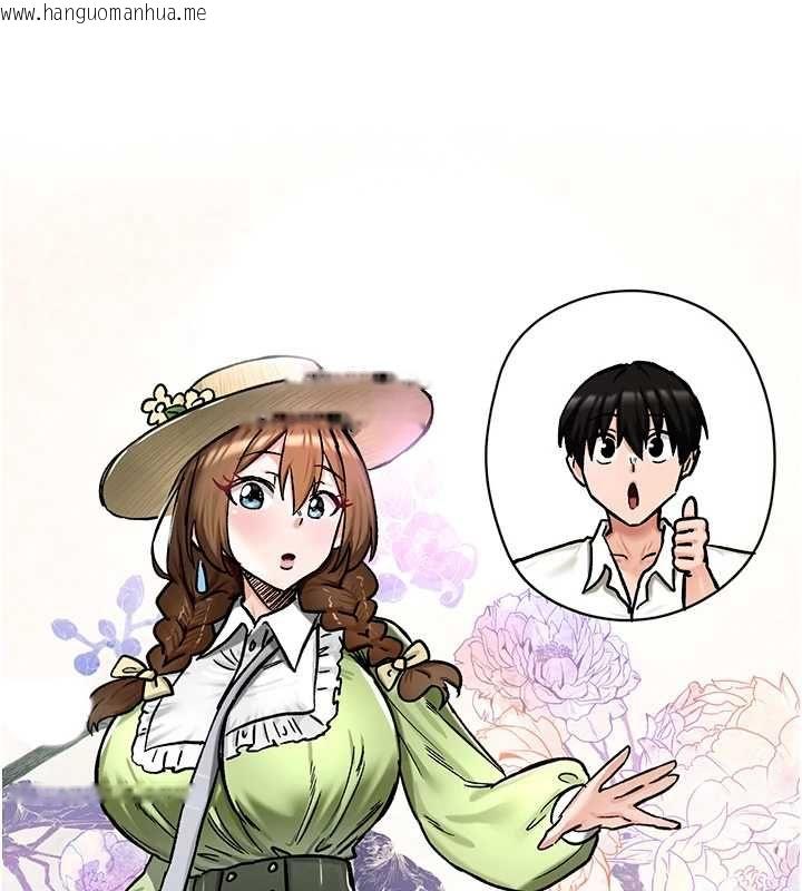 韩国漫画这一世我要开后宫韩漫_这一世我要开后宫-第17话-与勇者一伙狭路相逢在线免费阅读-韩国漫画-第24张图片