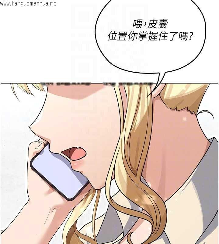 韩国漫画魔法少女露美娜韩漫_魔法少女露美娜-第13话-你懂被魔物侵犯的感觉吗?在线免费阅读-韩国漫画-第96张图片
