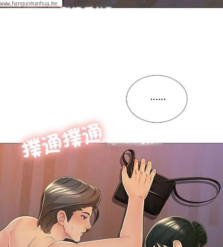 韩国漫画难解的三角关系韩漫_难解的三角关系-第28话在线免费阅读-韩国漫画-第67张图片