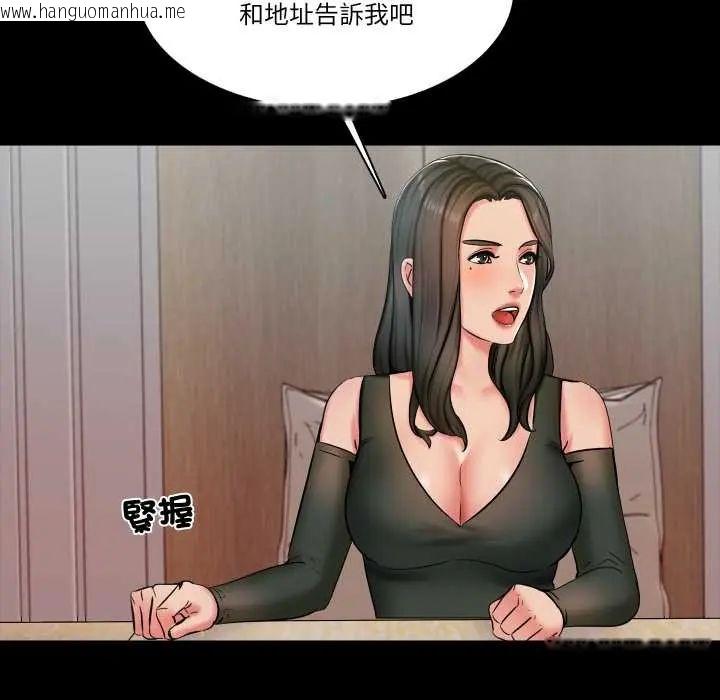 韩国漫画梦幻家教韩漫_梦幻家教-第13话在线免费阅读-韩国漫画-第139张图片