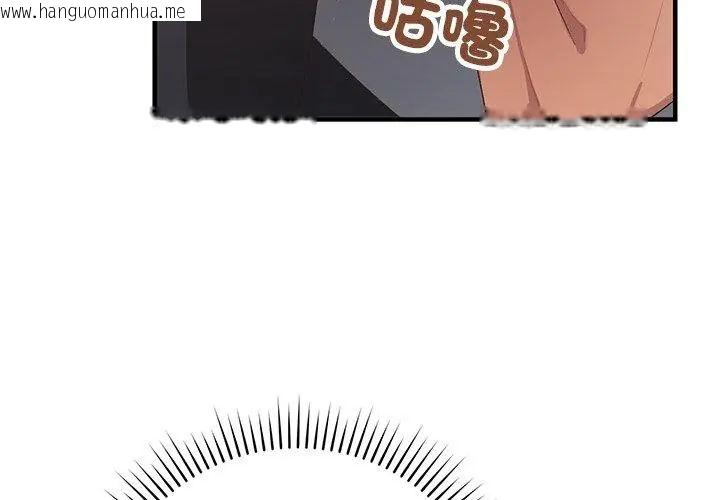 韩国漫画魔法少女退役后韩漫_魔法少女退役后-第26话在线免费阅读-韩国漫画-第68张图片