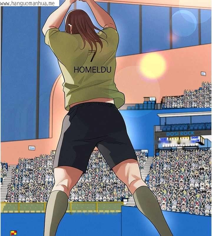 韩国漫画足球型男脱单指南韩漫_足球型男脱单指南-第73话-历史性的一刻在线免费阅读-韩国漫画-第55张图片