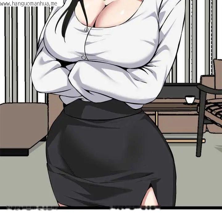 韩国漫画启动复仇系统/超真实征服游戏韩漫_启动复仇系统/超真实征服游戏-第31话在线免费阅读-韩国漫画-第126张图片