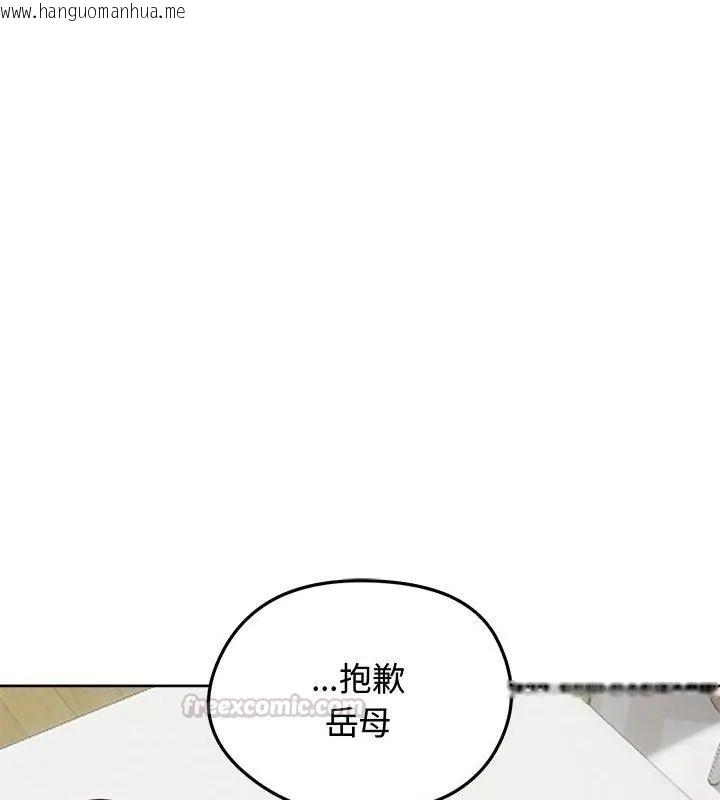 韩国漫画老婆卷款潜逃后韩漫_老婆卷款潜逃后-第68话在线免费阅读-韩国漫画-第30张图片