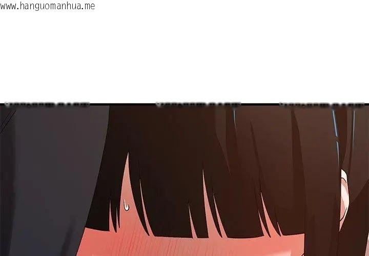 韩国漫画魔法少女退役后韩漫_魔法少女退役后-第26话在线免费阅读-韩国漫画-第170张图片