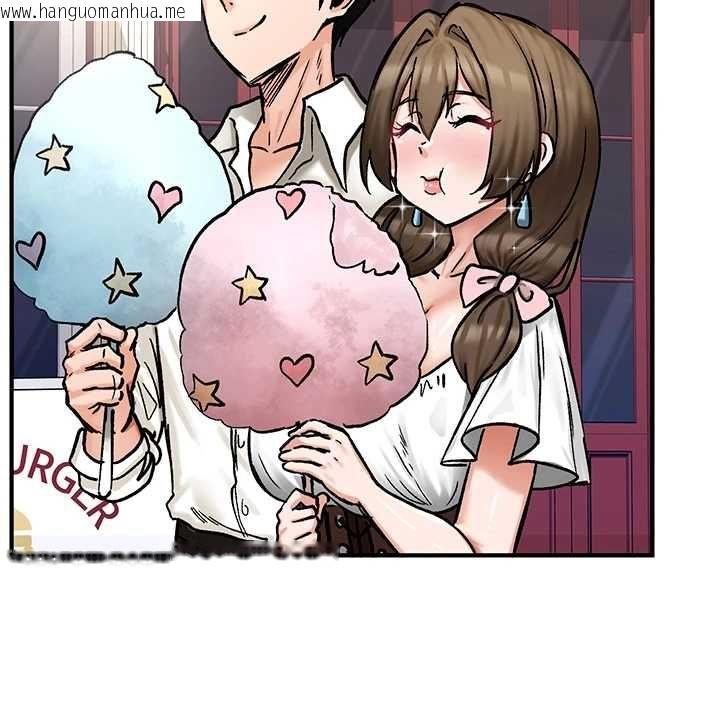 韩国漫画这一世我要开后宫韩漫_这一世我要开后宫-第17话-与勇者一伙狭路相逢在线免费阅读-韩国漫画-第19张图片