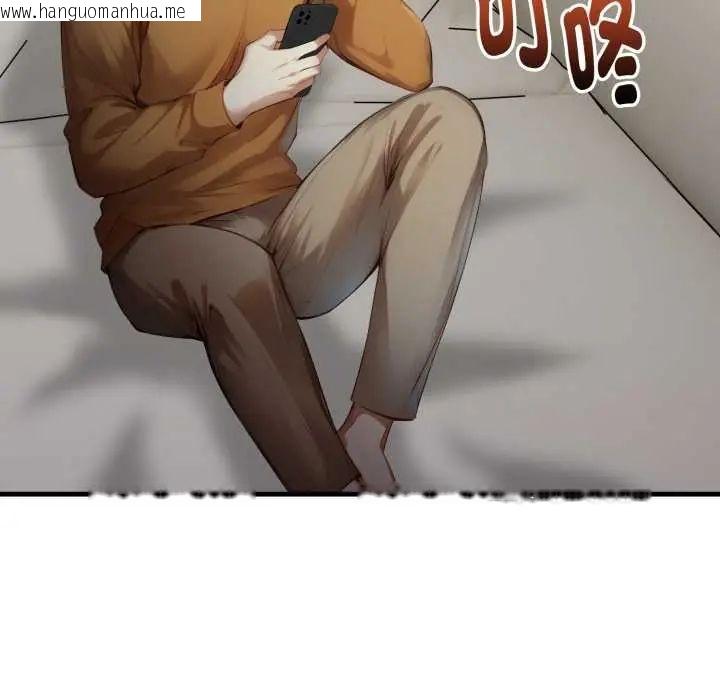 韩国漫画迟来的叛逆韩漫_迟来的叛逆-第13话在线免费阅读-韩国漫画-第141张图片