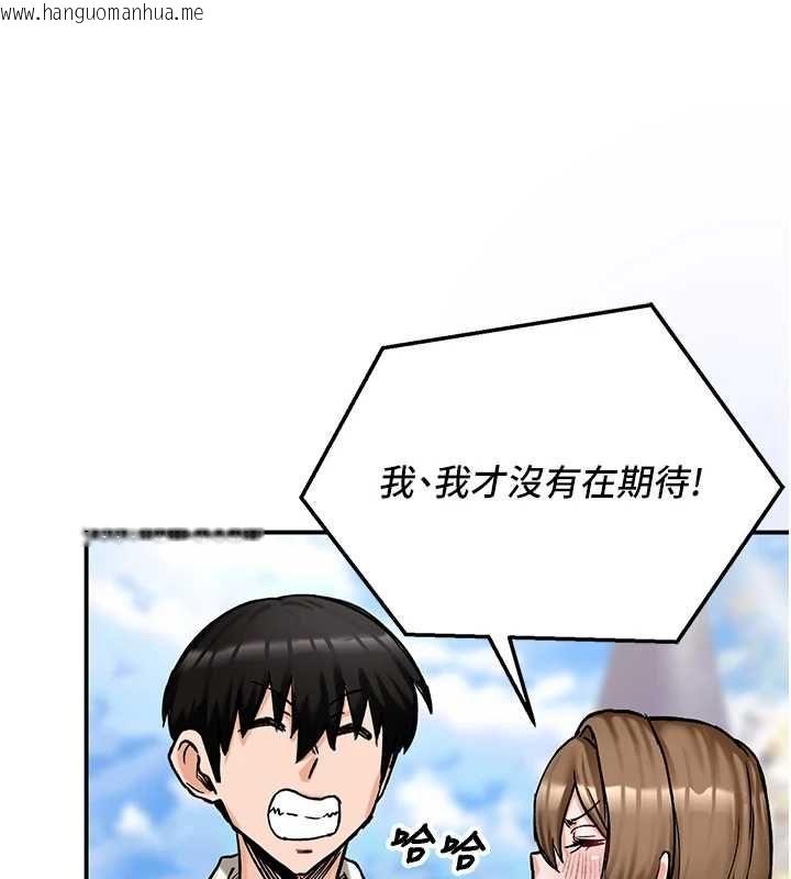 韩国漫画这一世我要开后宫韩漫_这一世我要开后宫-第17话-与勇者一伙狭路相逢在线免费阅读-韩国漫画-第6张图片
