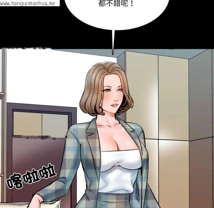 韩国漫画梦幻家教韩漫_梦幻家教-第13话在线免费阅读-韩国漫画-第114张图片