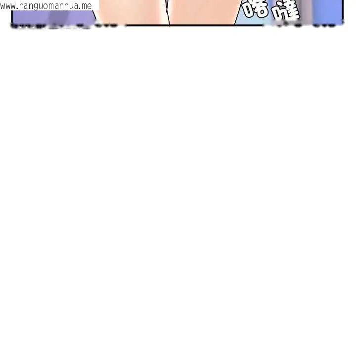 韩国漫画小吃摊的火辣老板娘韩漫_小吃摊的火辣老板娘-第13话在线免费阅读-韩国漫画-第101张图片