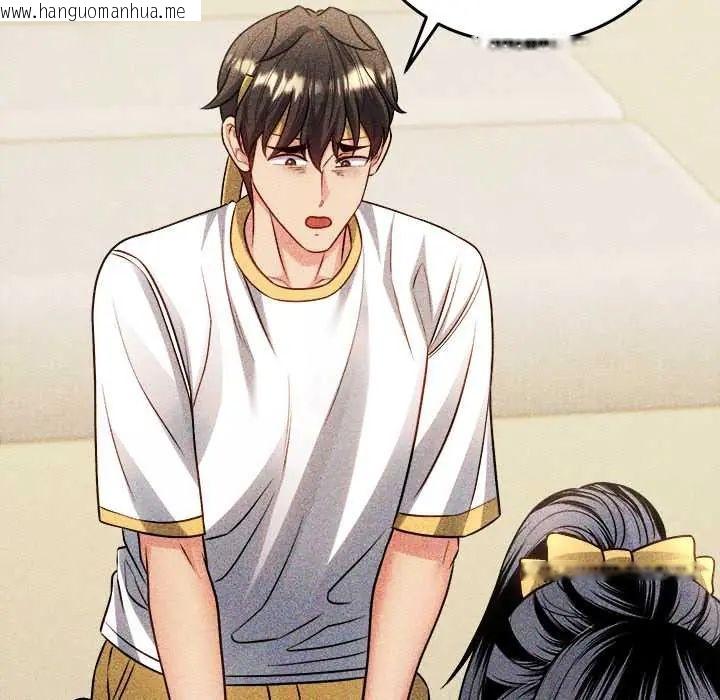 韩国漫画财富爱情二选一韩漫_财富爱情二选一-第17话在线免费阅读-韩国漫画-第56张图片