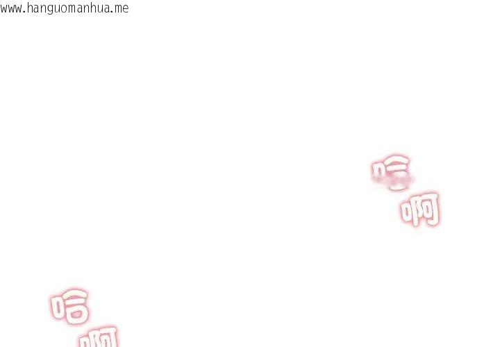 韩国漫画老婆卷款潜逃后韩漫_老婆卷款潜逃后-第68话在线免费阅读-韩国漫画-第23张图片