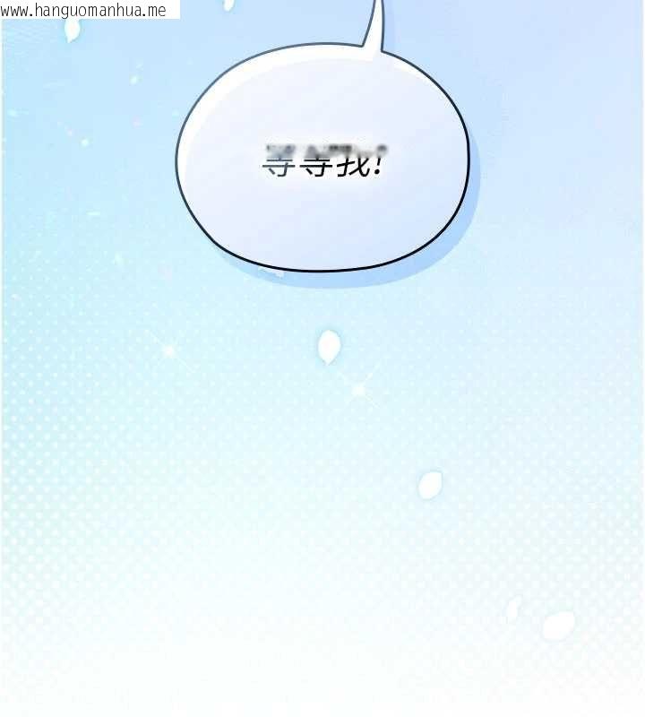 韩国漫画魔法少女露美娜韩漫_魔法少女露美娜-第13话-你懂被魔物侵犯的感觉吗?在线免费阅读-韩国漫画-第37张图片