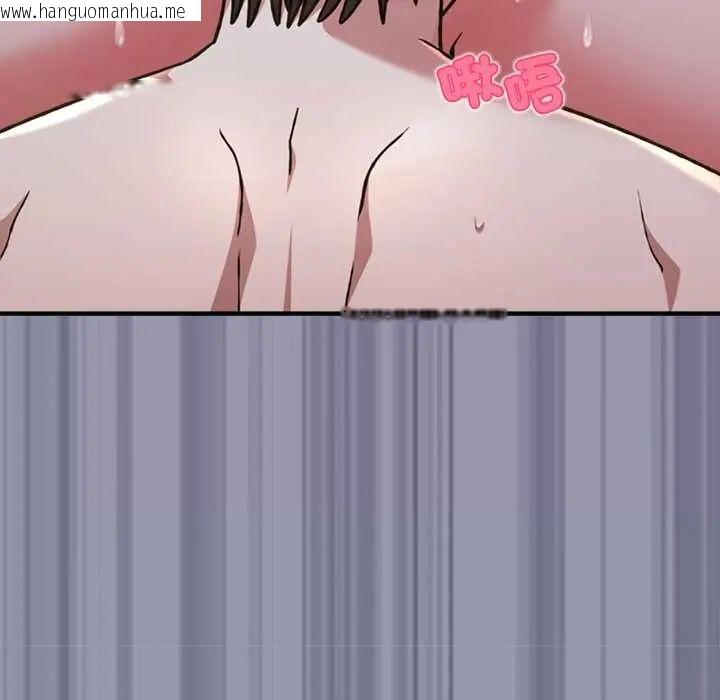 韩国漫画扑通扑通终极密码韩漫_扑通扑通终极密码-第26话在线免费阅读-韩国漫画-第77张图片