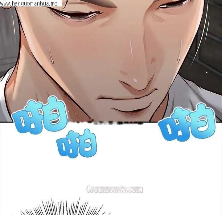 韩国漫画无限轮回的一天韩漫_无限轮回的一天-第19话在线免费阅读-韩国漫画-第75张图片