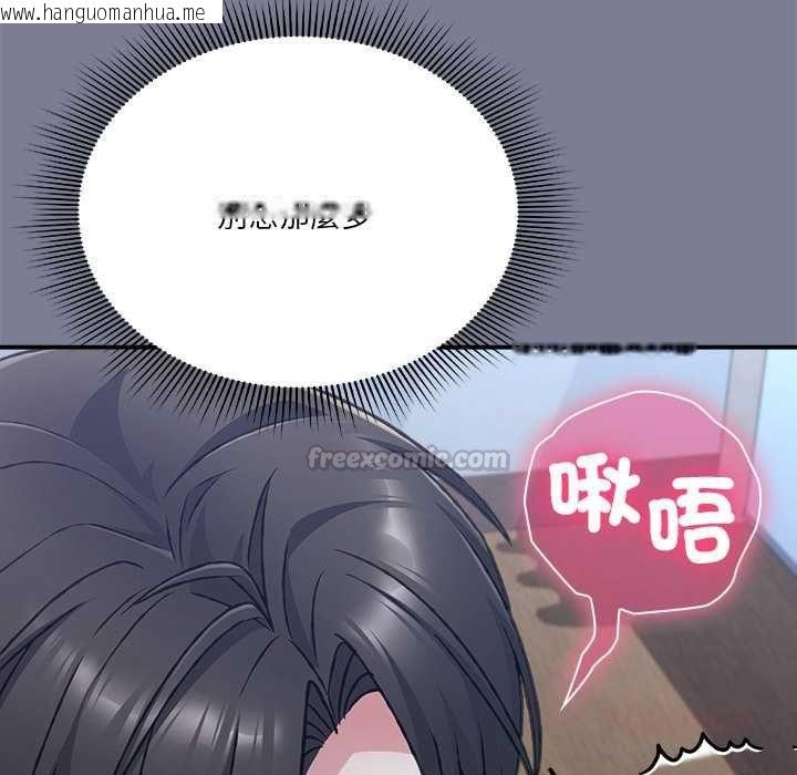韩国漫画扑通扑通终极密码韩漫_扑通扑通终极密码-第26话在线免费阅读-韩国漫画-第60张图片