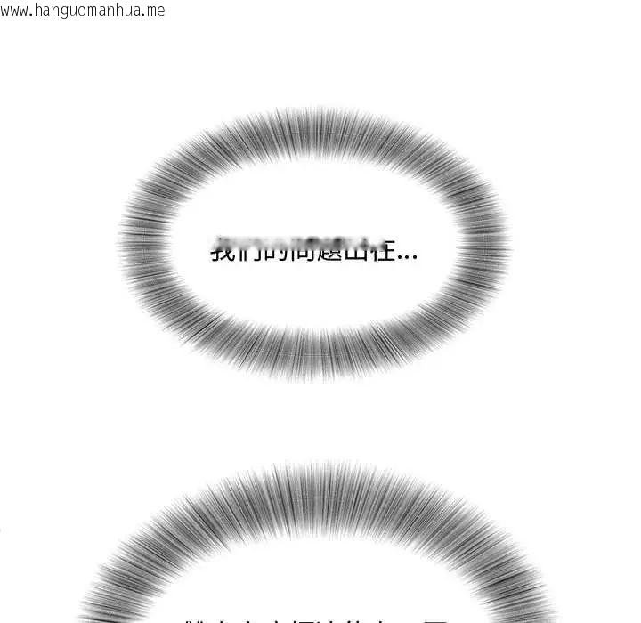 韩国漫画小吃摊的火辣老板娘韩漫_小吃摊的火辣老板娘-第13话在线免费阅读-韩国漫画-第136张图片