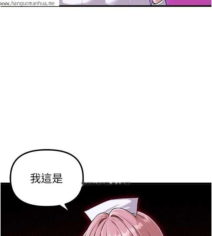 韩国漫画男人配额制韩漫_男人配额制-第56话-三人约会在线免费阅读-韩国漫画-第55张图片