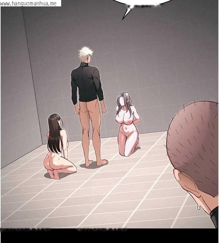 韩国漫画太妹攻略指南韩漫_太妹攻略指南-第58话-妳该不会是廉价妓女吧?在线免费阅读-韩国漫画-第99张图片