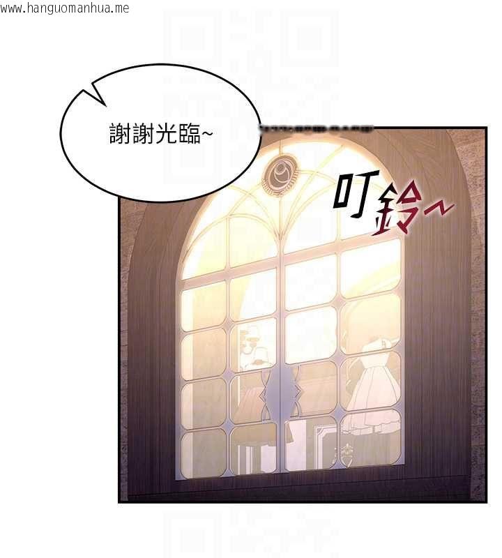 韩国漫画这一世我要开后宫韩漫_这一世我要开后宫-第17话-与勇者一伙狭路相逢在线免费阅读-韩国漫画-第38张图片