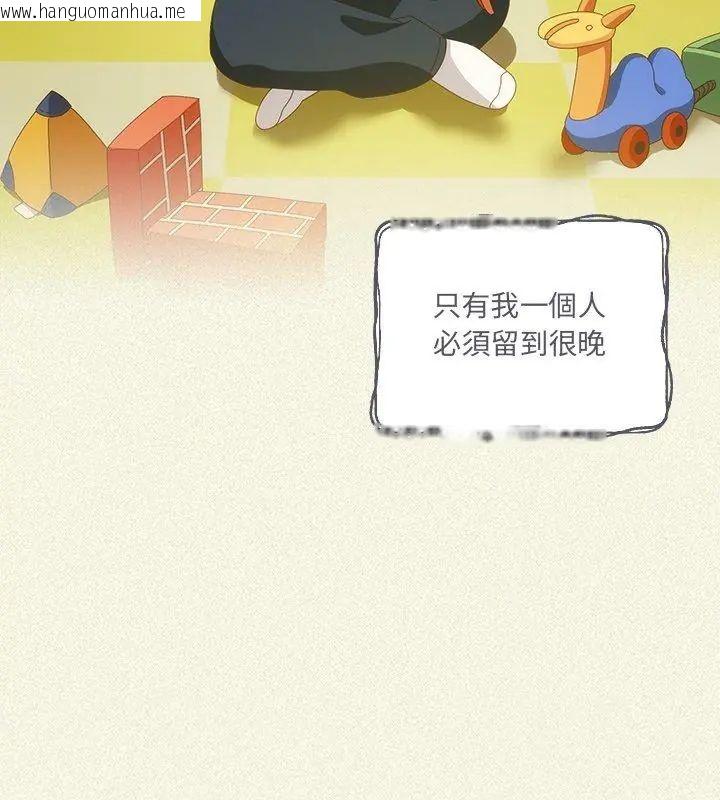 韩国漫画与众不同的兄妹/我家的掌上明珠韩漫_与众不同的兄妹/我家的掌上明珠-第56话在线免费阅读-韩国漫画-第21张图片