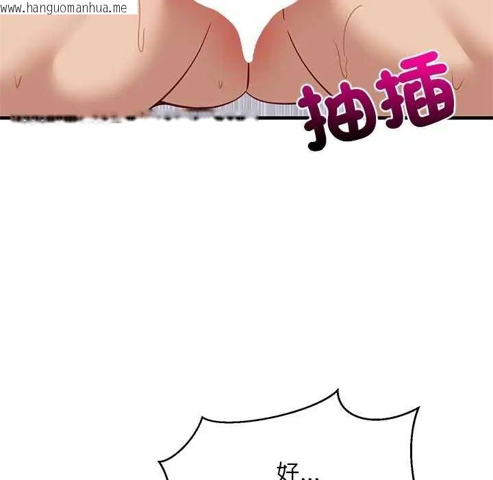 韩国漫画难缠姐妹偏要和我同居/家教住我家韩漫_难缠姐妹偏要和我同居/家教住我家-第104话在线免费阅读-韩国漫画-第132张图片