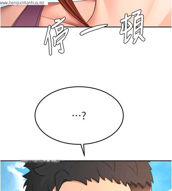 韩国漫画顶加套房的春天韩漫_顶加套房的春天-第76话-只要拒绝就结束的关系在线免费阅读-韩国漫画-第80张图片