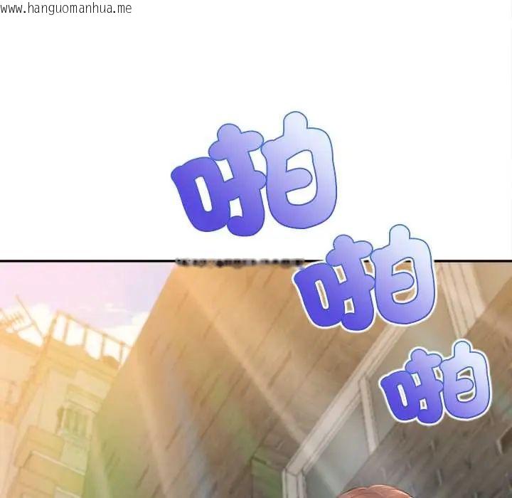 韩国漫画无限轮回的一天韩漫_无限轮回的一天-第19话在线免费阅读-韩国漫画-第38张图片