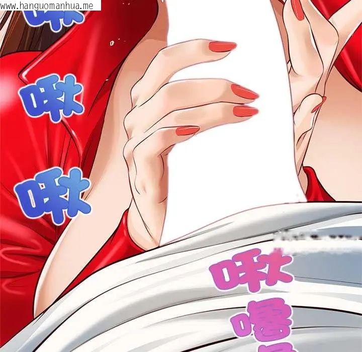 韩国漫画无限轮回的一天韩漫_无限轮回的一天-第19话在线免费阅读-韩国漫画-第177张图片