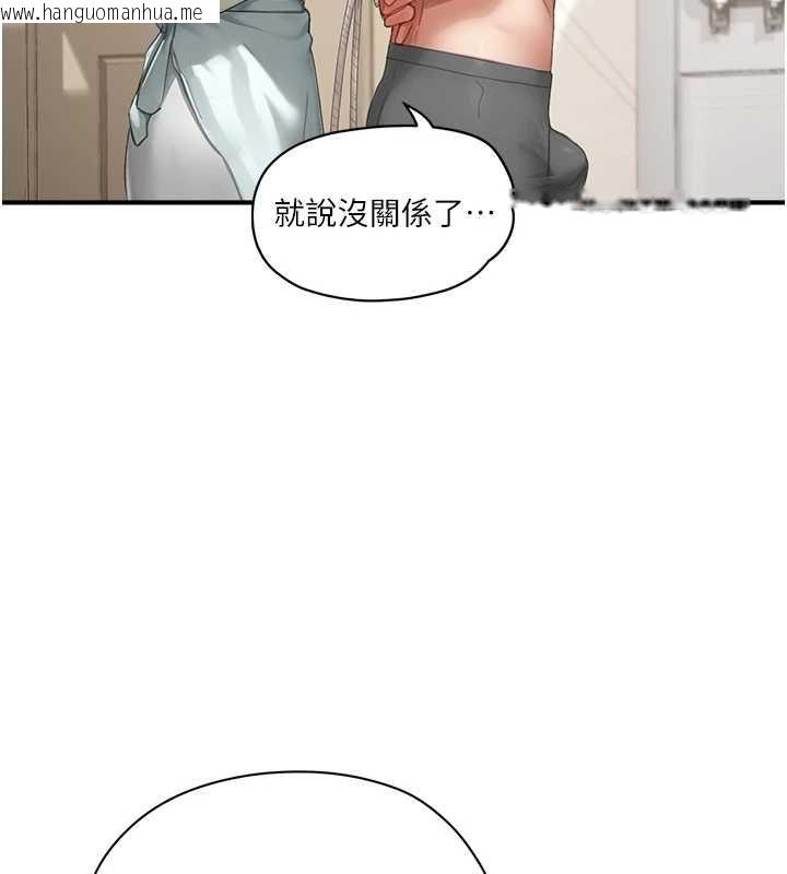 韩国漫画成人漫画取材课韩漫_成人漫画取材课-第11话-让你看看主人是什么样子在线免费阅读-韩国漫画-第89张图片