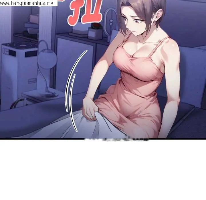 韩国漫画迟来的叛逆韩漫_迟来的叛逆-第13话在线免费阅读-韩国漫画-第78张图片