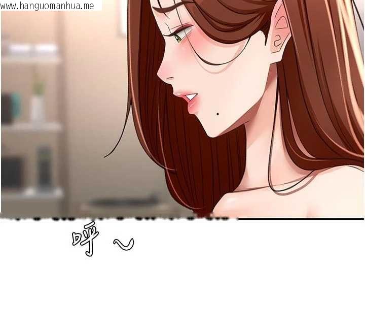 韩国漫画顶加套房的春天韩漫_顶加套房的春天-第76话-只要拒绝就结束的关系在线免费阅读-韩国漫画-第50张图片