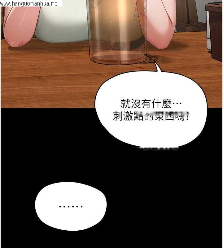 韩国漫画成人漫画取材课韩漫_成人漫画取材课-第11话-让你看看主人是什么样子在线免费阅读-韩国漫画-第11张图片