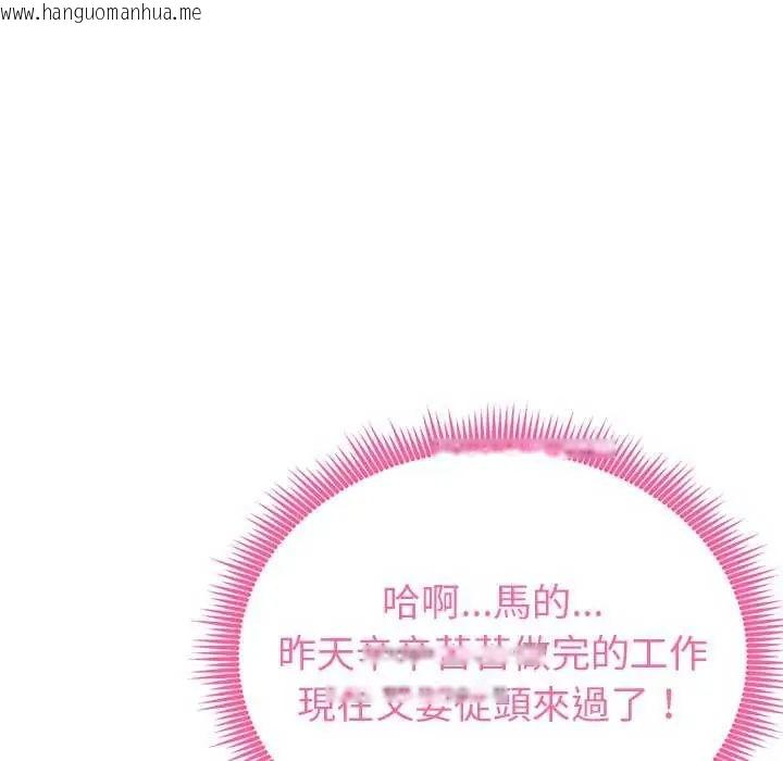 韩国漫画启动复仇系统/超真实征服游戏韩漫_启动复仇系统/超真实征服游戏-第31话在线免费阅读-韩国漫画-第71张图片