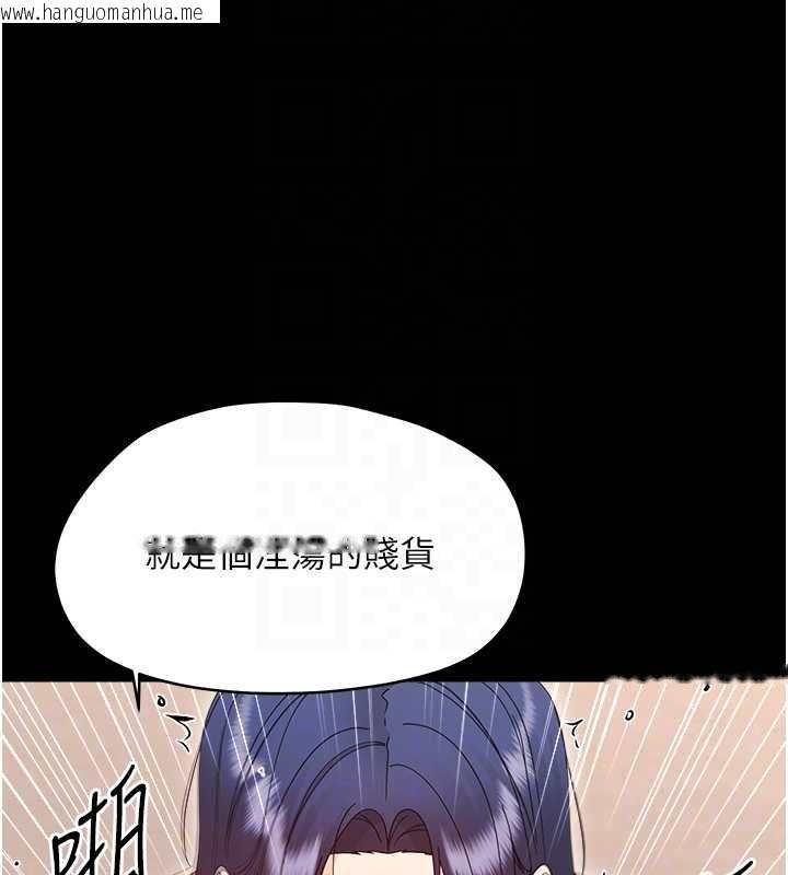 韩国漫画幼惑韩漫_幼惑-第38话-观摩老师的胸部在线免费阅读-韩国漫画-第101张图片