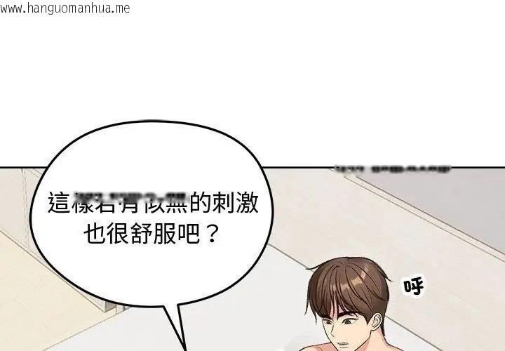 韩国漫画老婆卷款潜逃后韩漫_老婆卷款潜逃后-第68话在线免费阅读-韩国漫画-第74张图片