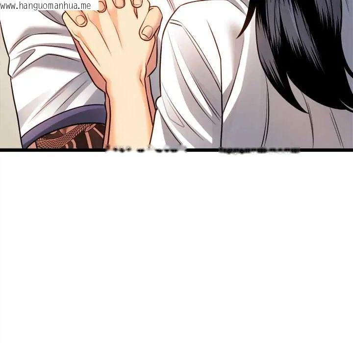 韩国漫画财富爱情二选一韩漫_财富爱情二选一-第17话在线免费阅读-韩国漫画-第85张图片
