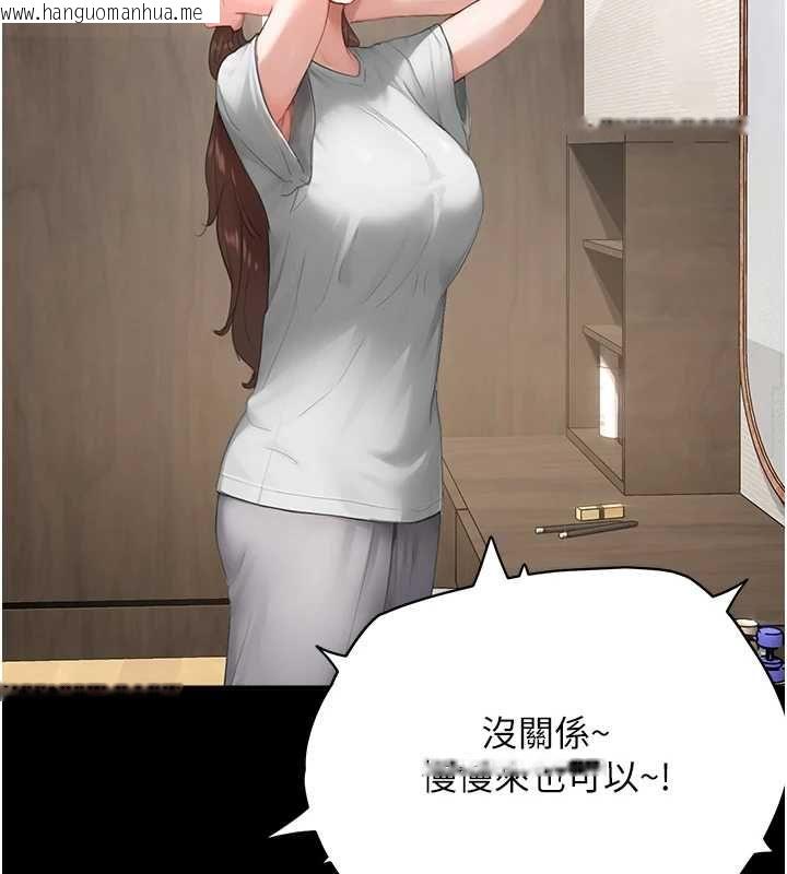 韩国漫画成人漫画取材课韩漫_成人漫画取材课-第11话-让你看看主人是什么样子在线免费阅读-韩国漫画-第26张图片