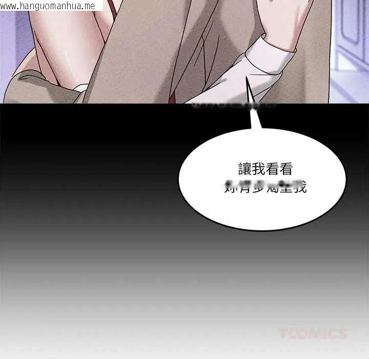 韩国漫画男人止步韩漫_男人止步-第65话在线免费阅读-韩国漫画-第57张图片
