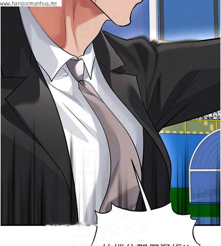 韩国漫画足球型男脱单指南韩漫_足球型男脱单指南-第73话-历史性的一刻在线免费阅读-韩国漫画-第39张图片