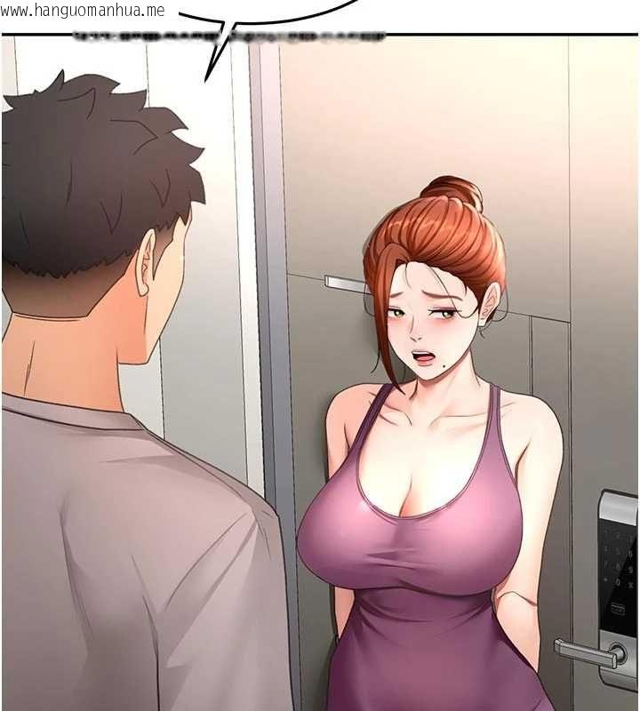 韩国漫画顶加套房的春天韩漫_顶加套房的春天-第76话-只要拒绝就结束的关系在线免费阅读-韩国漫画-第121张图片