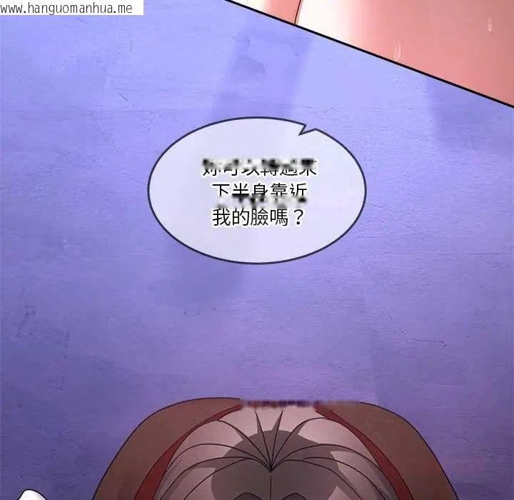 韩国漫画男人止步韩漫_男人止步-第65话在线免费阅读-韩国漫画-第48张图片
