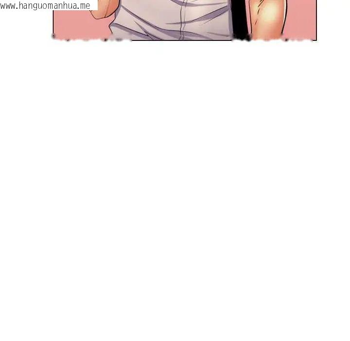 韩国漫画脱序教师韩漫_脱序教师-第21话在线免费阅读-韩国漫画-第100张图片