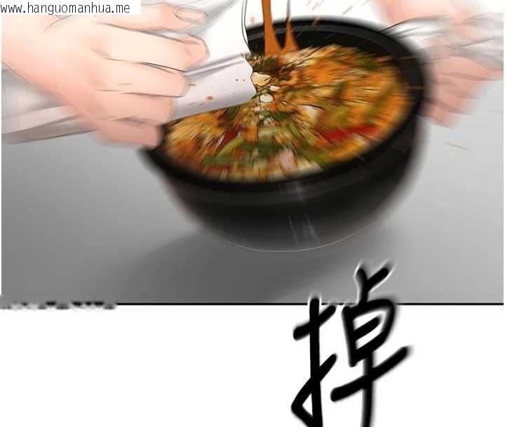 韩国漫画顶加套房的春天韩漫_顶加套房的春天-第76话-只要拒绝就结束的关系在线免费阅读-韩国漫画-第26张图片