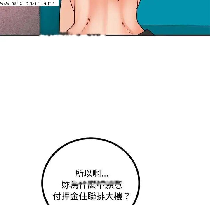 韩国漫画小吃摊的火辣老板娘韩漫_小吃摊的火辣老板娘-第13话在线免费阅读-韩国漫画-第131张图片