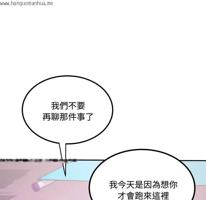 韩国漫画小吃摊的火辣老板娘韩漫_小吃摊的火辣老板娘-第13话在线免费阅读-韩国漫画-第146张图片
