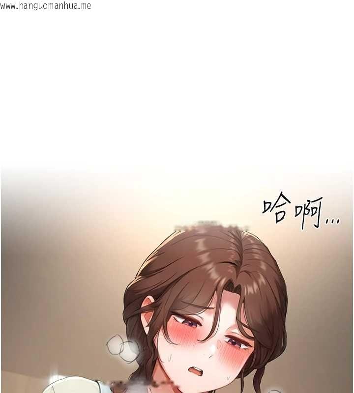 韩国漫画成人漫画取材课韩漫_成人漫画取材课-第11话-让你看看主人是什么样子在线免费阅读-韩国漫画-第146张图片
